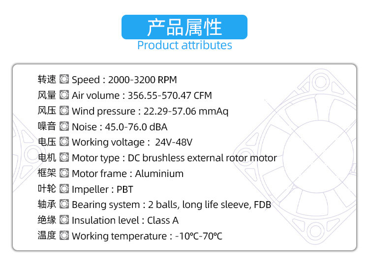 直流220離心風(fēng)機3.jpg